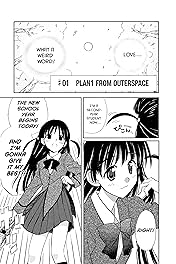 School Rumble Vol. 1