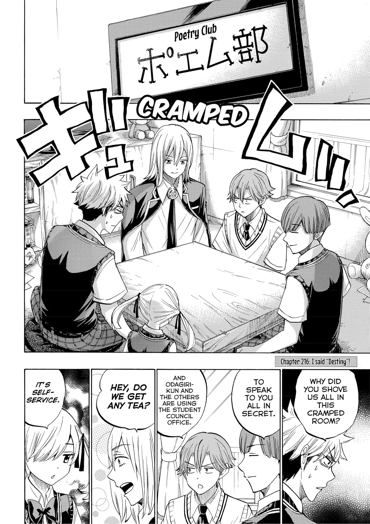 Yamada-kun and the Seven Witches #216