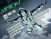 Arrow (2012-2013) #34