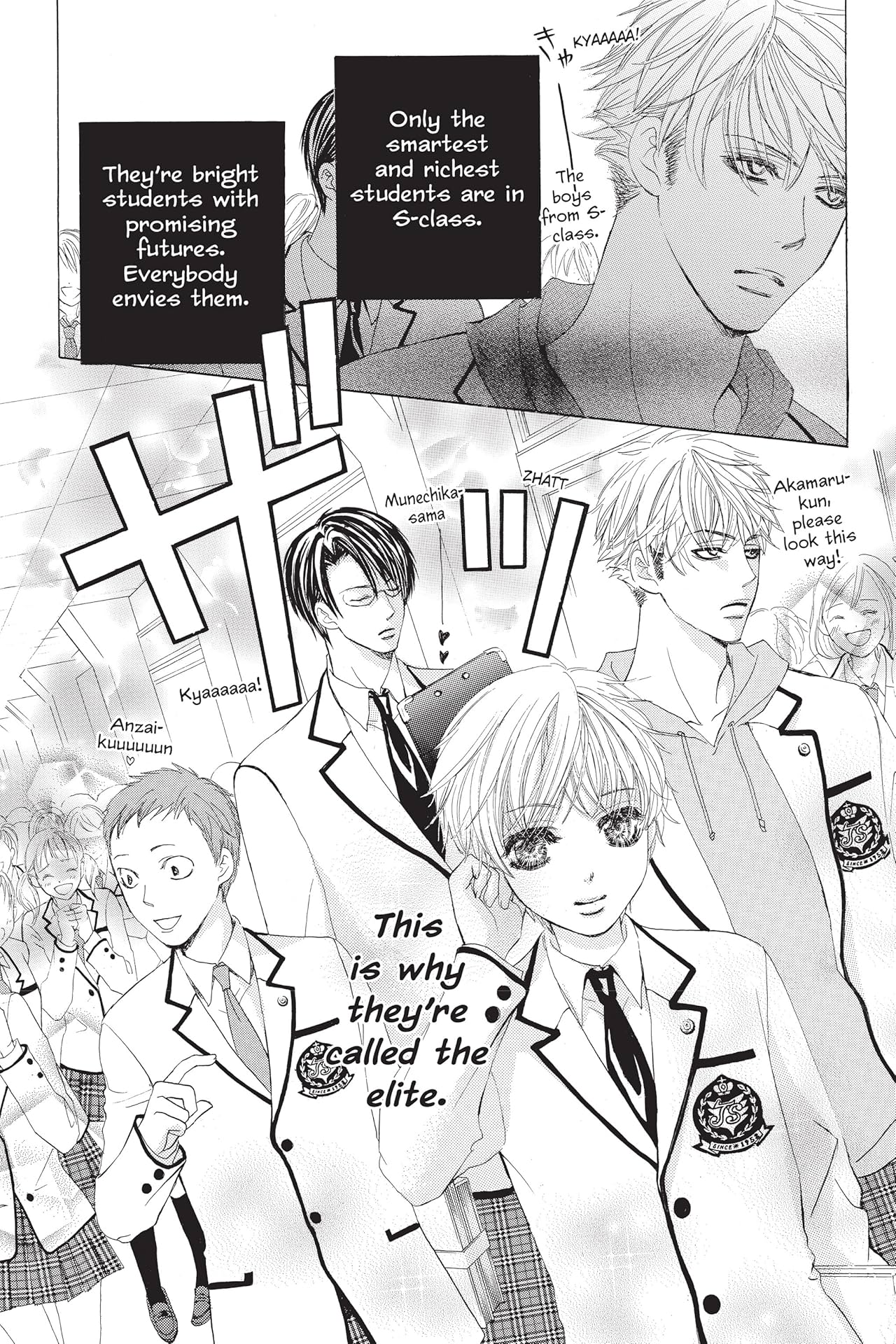 Gakuen Prince Vol. 1