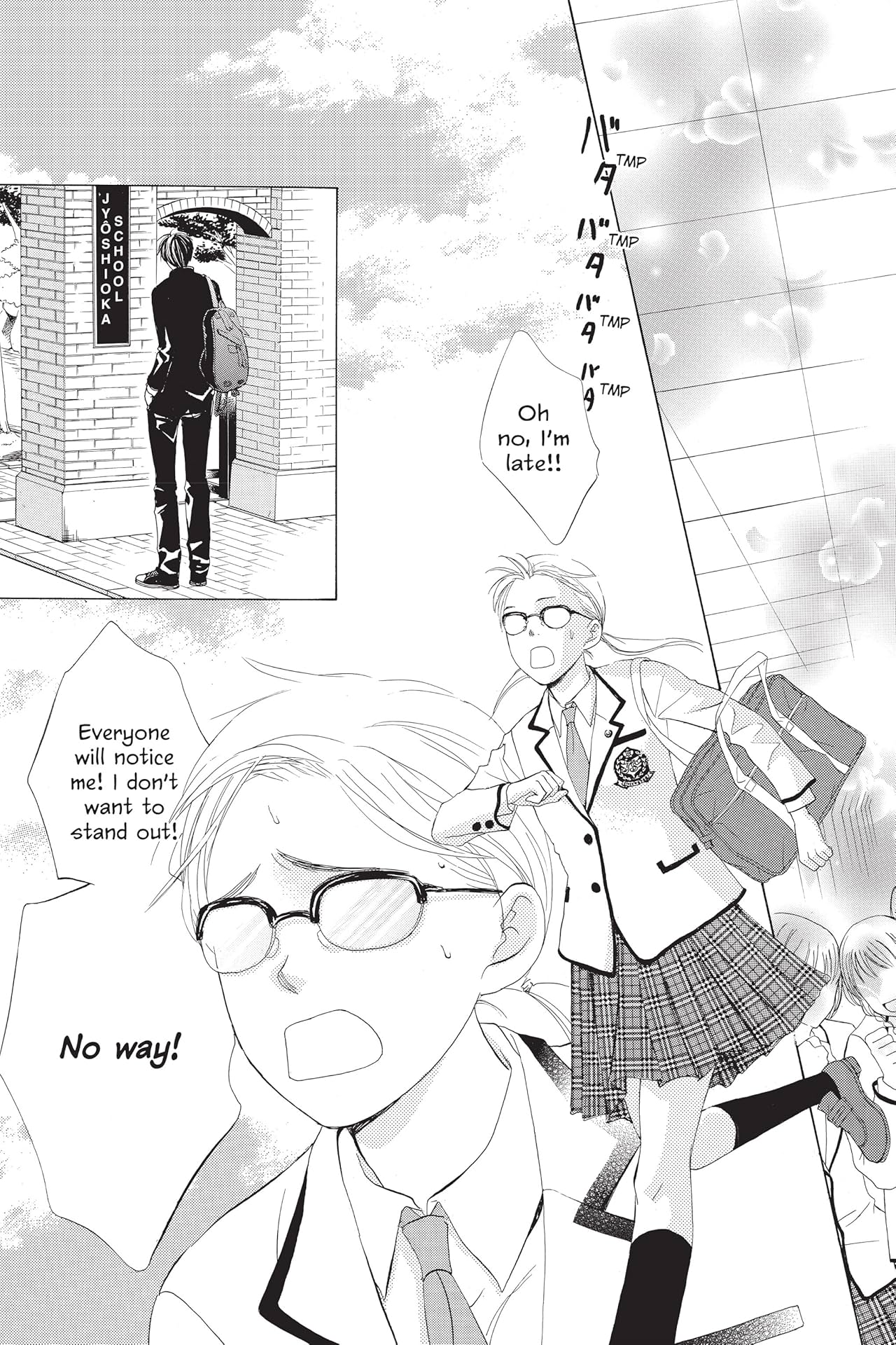 Gakuen Prince Vol. 1