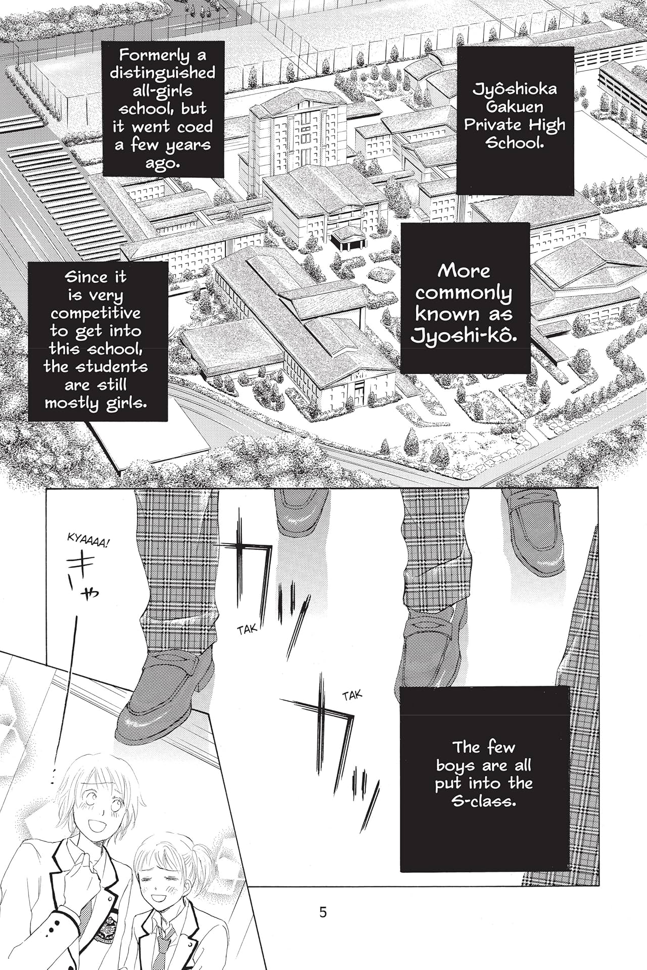 Gakuen Prince Vol. 1