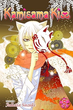 Kamisama Kiss Vol. 5