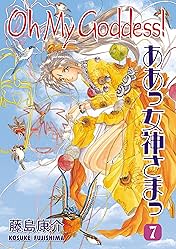 Oh My Goddess! Vol. 7