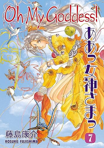 Oh My Goddess! Vol. 7