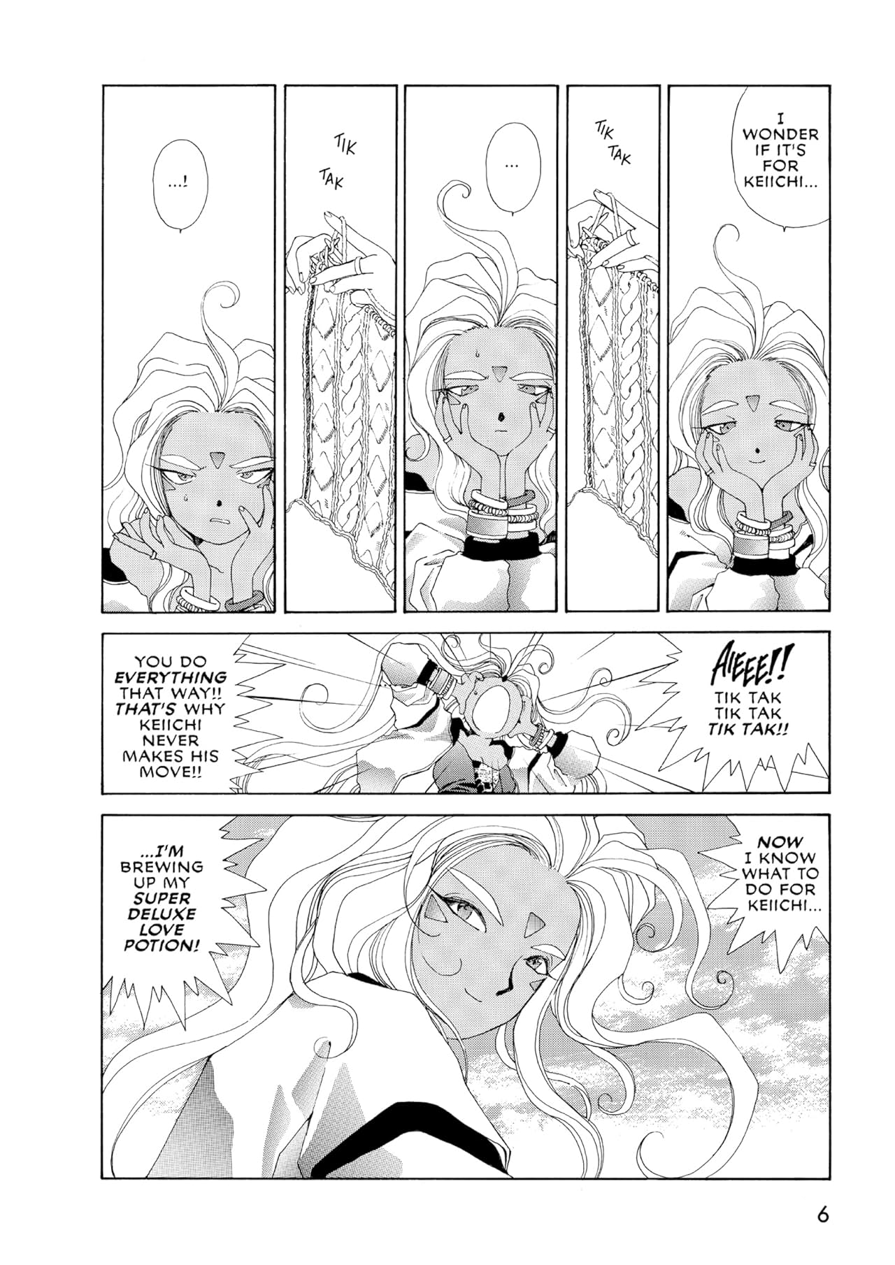 Oh My Goddess! Vol. 7