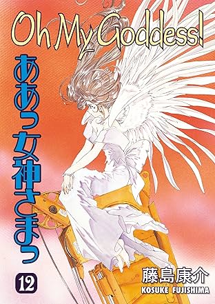 Oh My Goddess! Vol. 12