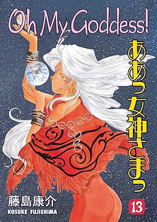 Oh My Goddess! Vol. 13
