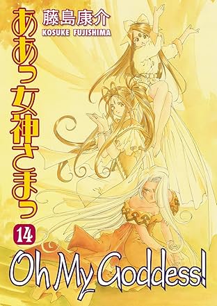 Oh My Goddess! Vol. 14