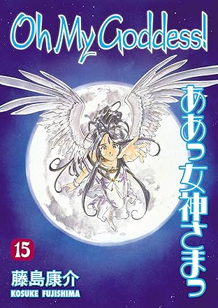 Oh My Goddess! Vol. 15