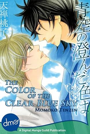 The Color of the Clear Blue Sky: Preview