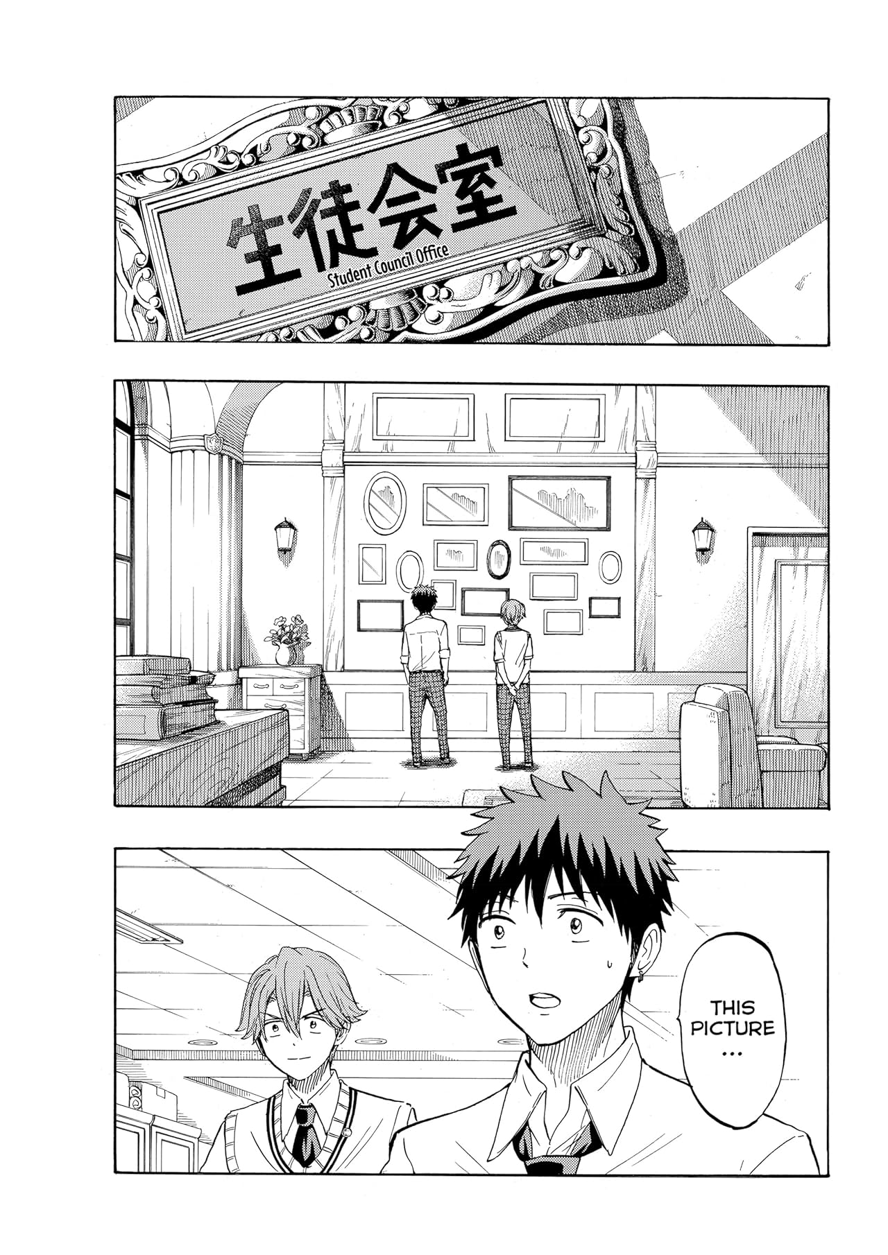 Yamada-kun and the Seven Witches #225