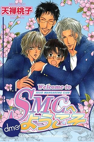 Welcome to SMC: Preview