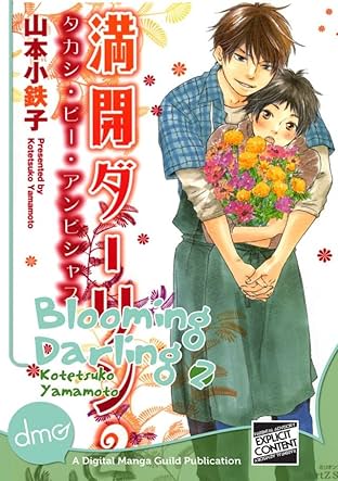 Blooming Darling Vol. 2: Preview