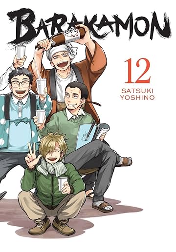 Barakamon Vol. 12
