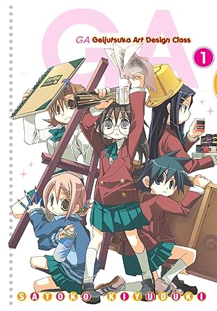 GA: Geijutsuka Art Design Class Vol. 1