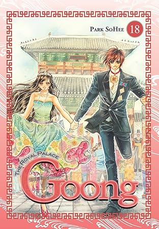 Goong Vol. 18: The Royal Palace