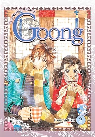 Goong Vol. 2: The Royal Palace