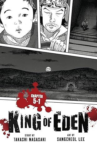 King of Eden #5-1