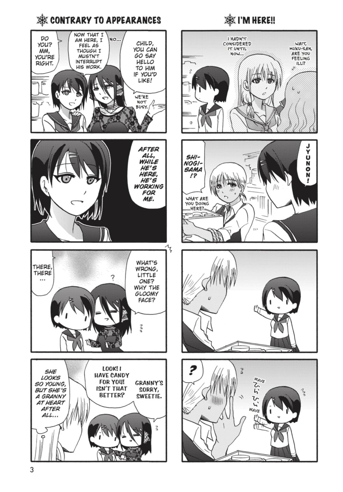 My Monster Girl S Too Cool For You 36 Comics By Comixology
