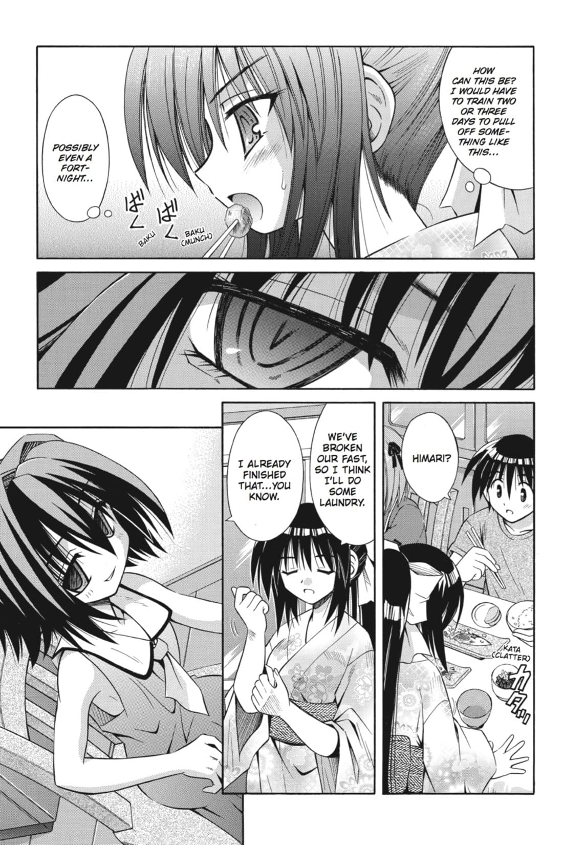 Omamori Himari Vol 2 - 