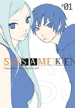 Sasameke Vol. 1