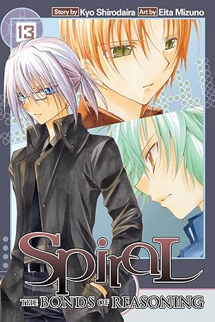 Spiral Vol. 13: The Bonds of Reasoning