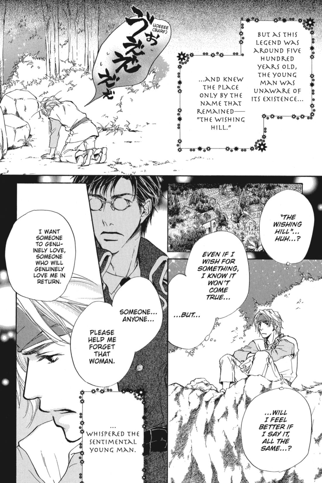 Tale Of The Waning Moon Vol 1 - 