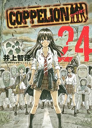 COPPELION Vol. 24