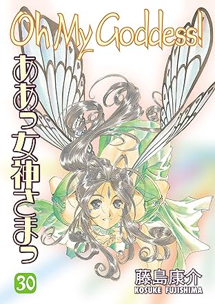 Oh My Goddess! Vol. 30