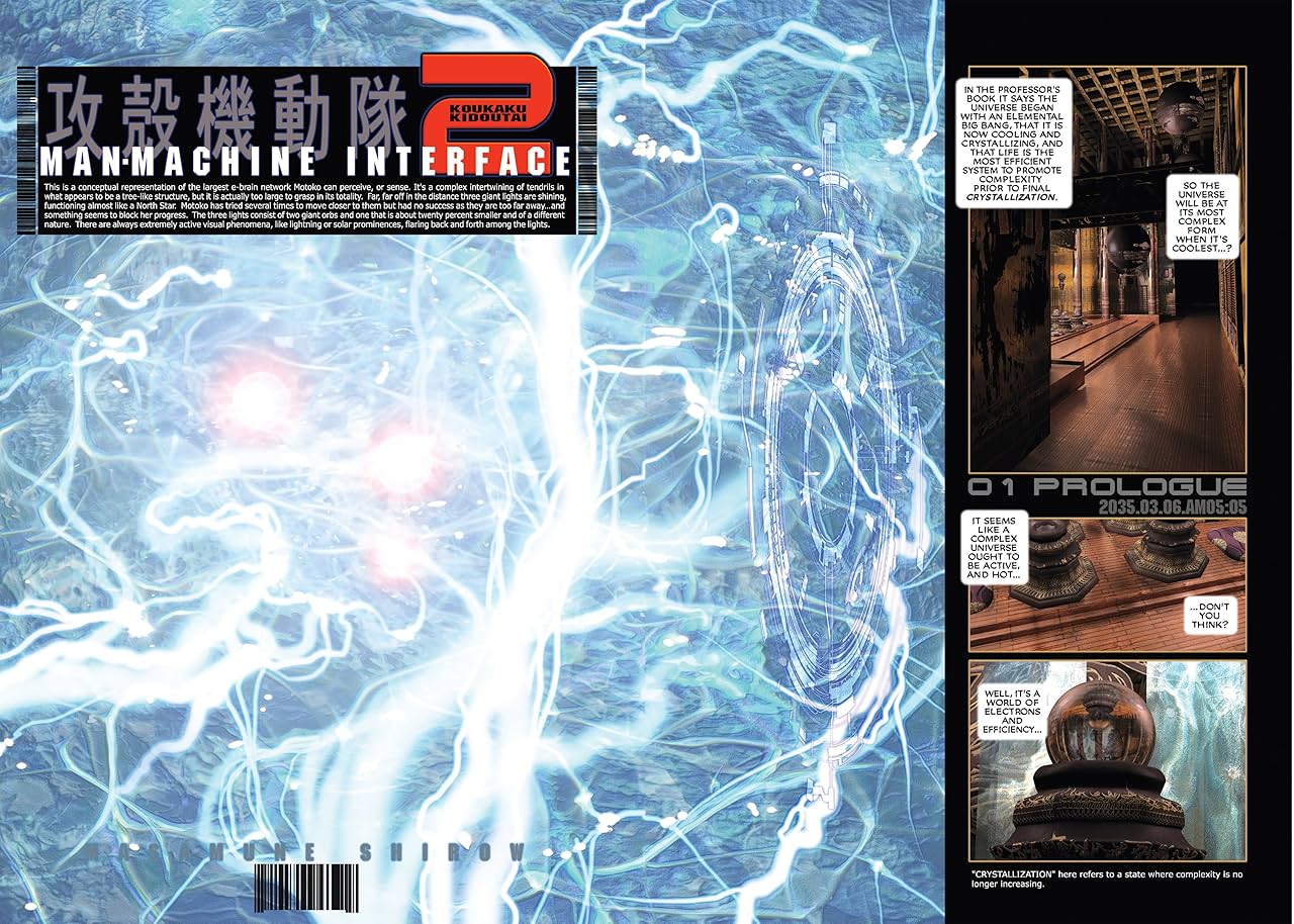 The Ghost in the Shell Vol. 2