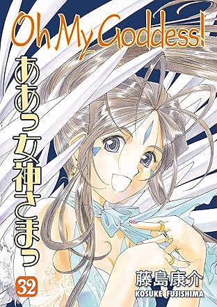 Oh My Goddess! Vol. 32