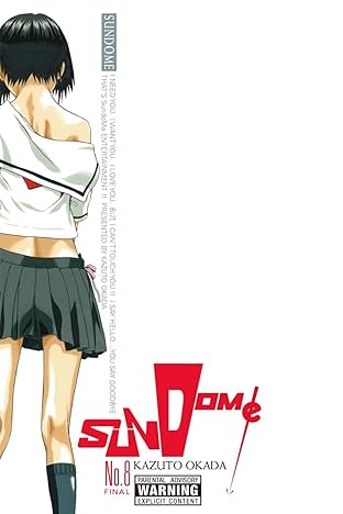 Sundome Vol. 8