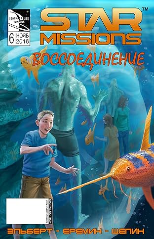 Star Missions - Russian #6