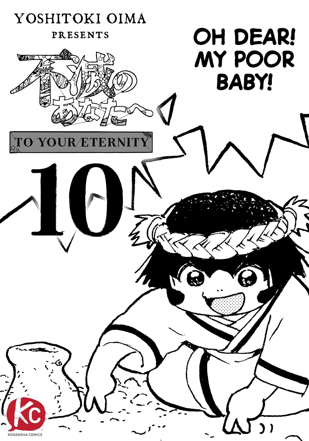 To Your Eternity #10