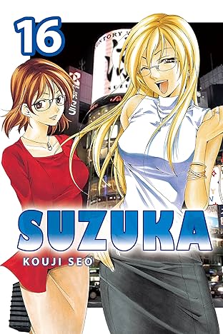 Suzuka Vol. 16