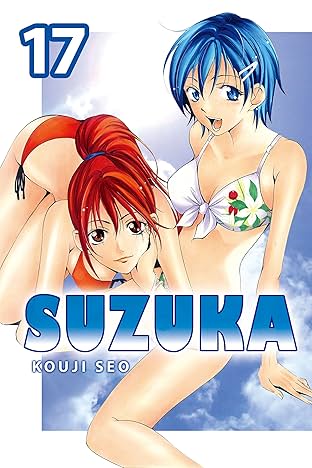 Suzuka Vol. 17