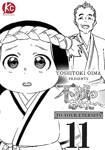 To Your Eternity #11