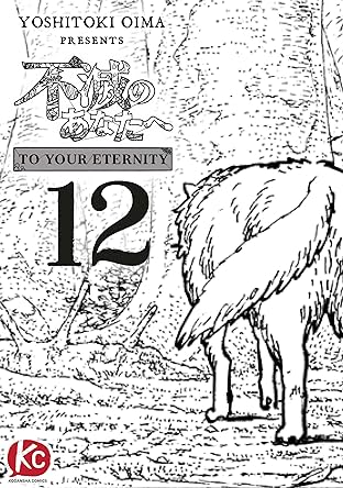 To Your Eternity #12