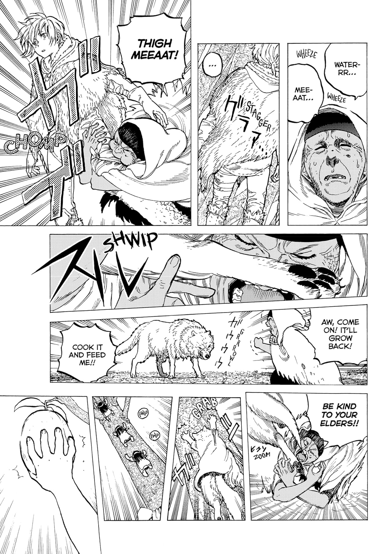 To Your Eternity #12