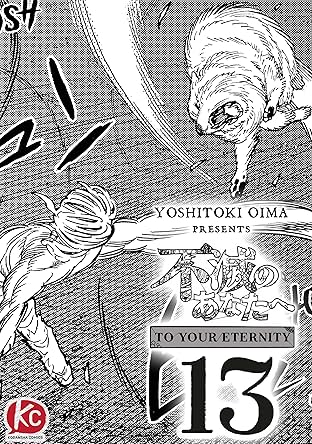 To Your Eternity #13