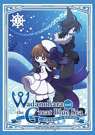 Wadanohara and the Great Blue Sea Vol. 1