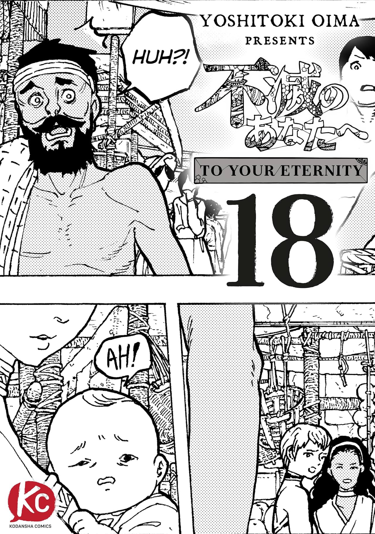 To Your Eternity #18