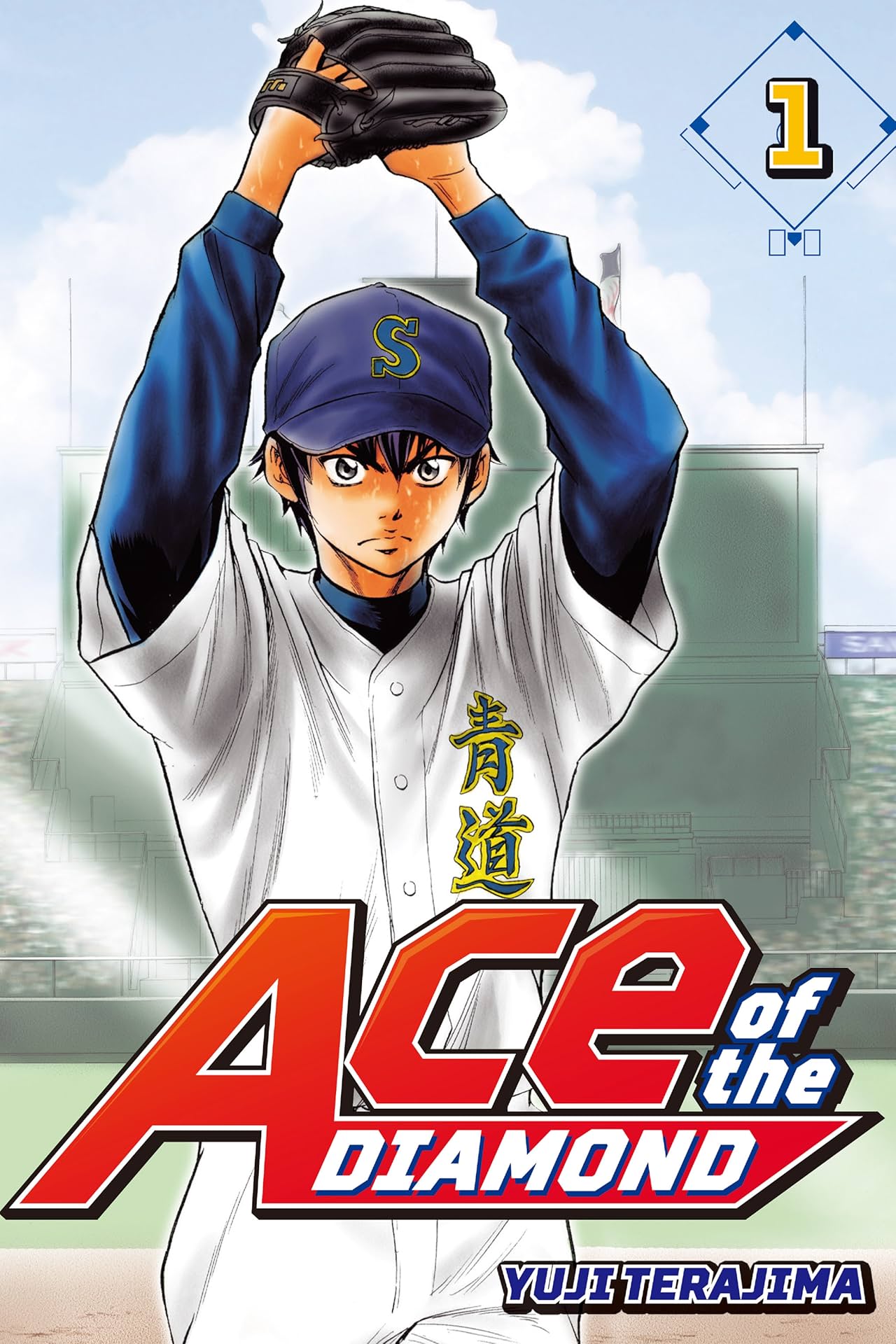 Ace of the Diamond Vol. 1