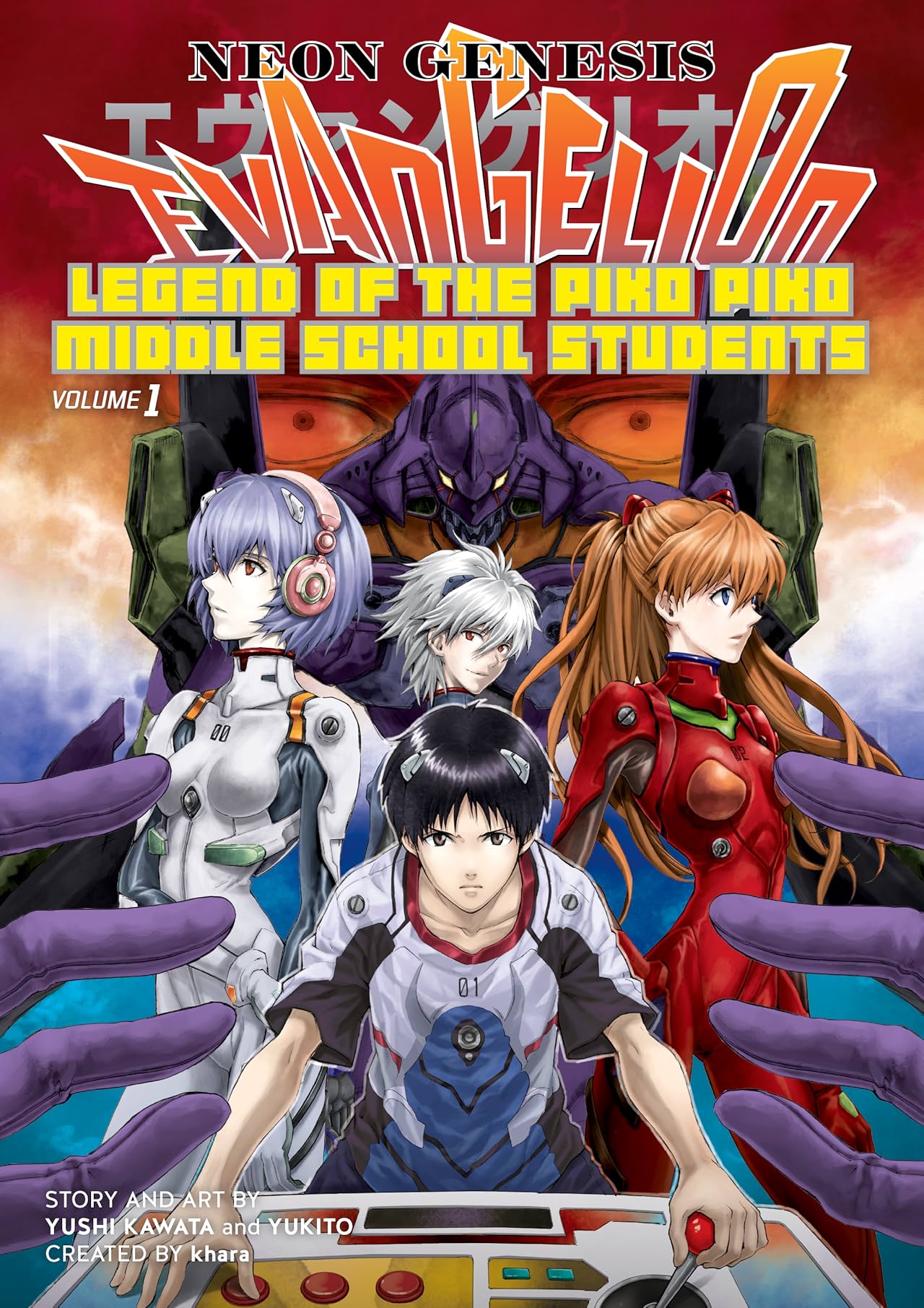 Neon Genesis Evangelion: The Legend of Piko Piko Middle School Students Vol. 1