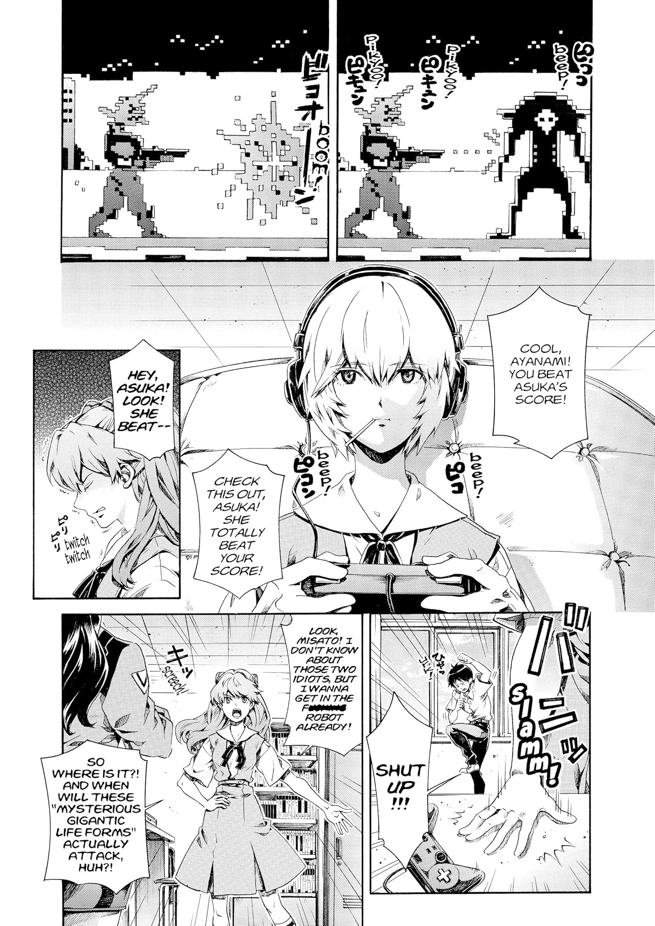 Neon Genesis Evangelion: The Legend of Piko Piko Middle School Students Vol. 1