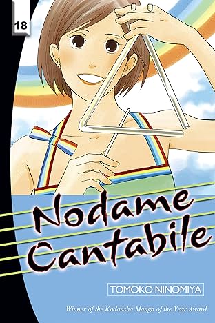 Nodame Cantabile Vol. 18