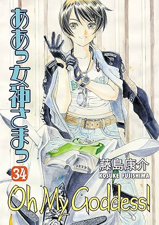Oh My Goddess! Vol. 34