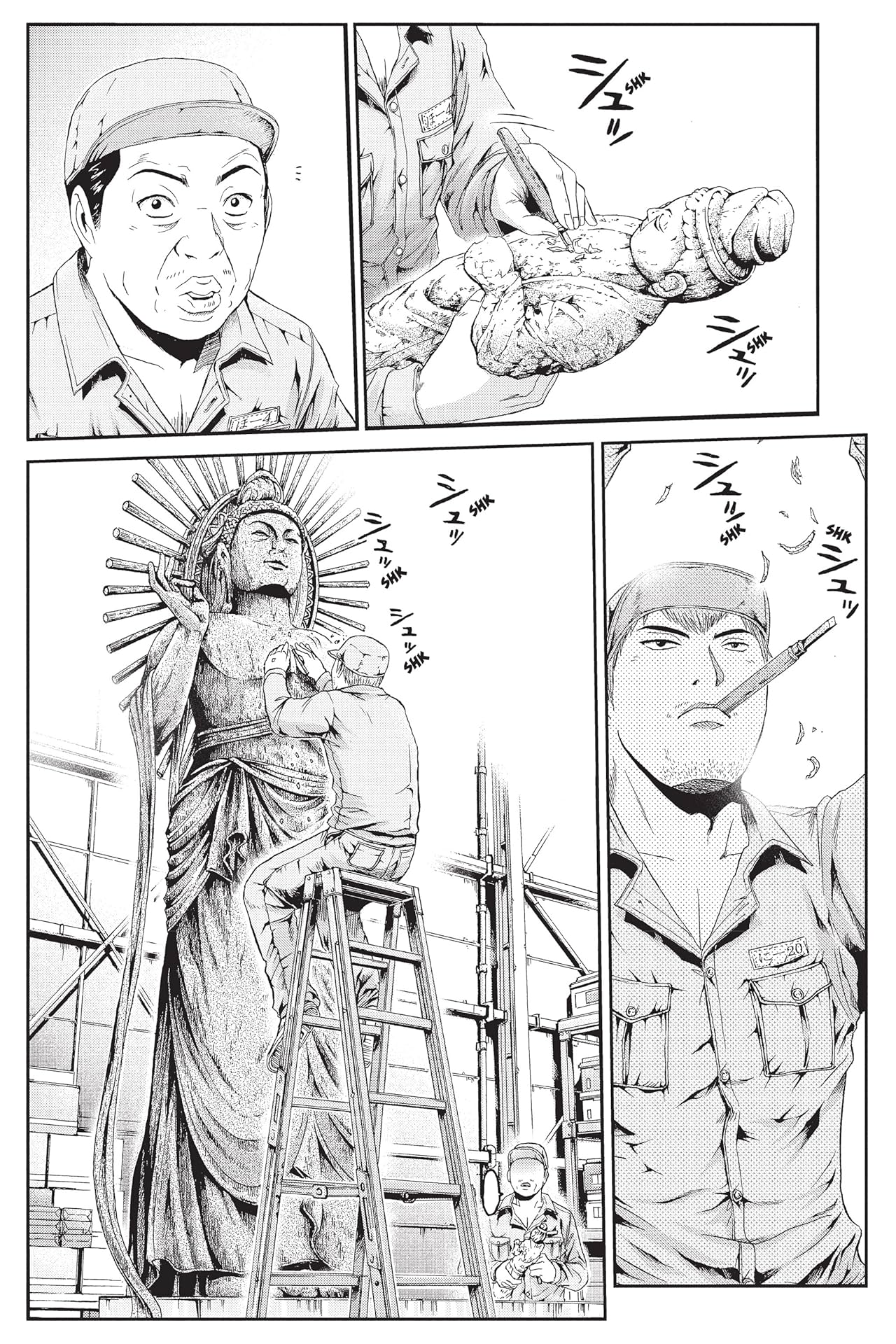 GTO: Paradise Lost Vol. 1