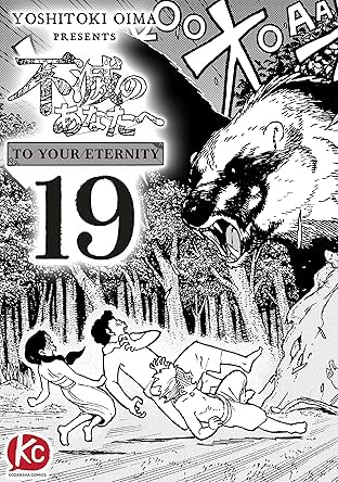 To Your Eternity #19